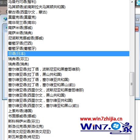 win7系统运行日文游戏会显示乱码的解决方法