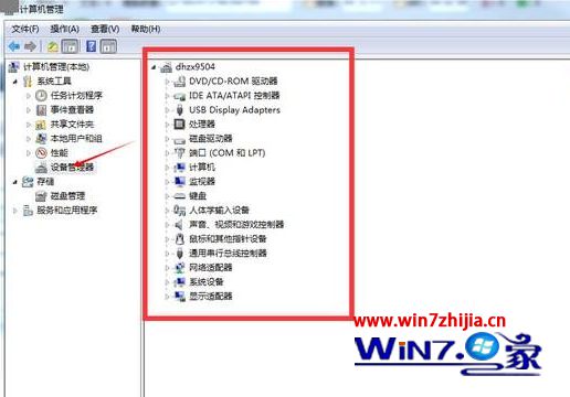 win7系统连接投影仪显示正在搜索信号源的解决方法