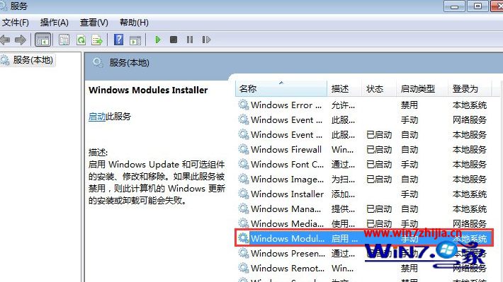 win7系统无法启动或停止“Modules Installer服务”提示错误1053的解决方法