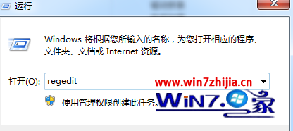 win7系统ie浏览器提示“您损坏了ie默认搜索提供程序的设置”的解决方法