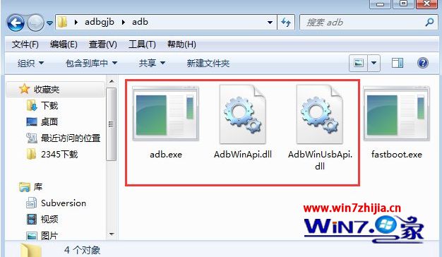 win7系统无法启动adb.exe工具包的解决方法