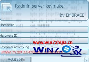 win7系统Radmin3.4注册机无法注册的解决方法