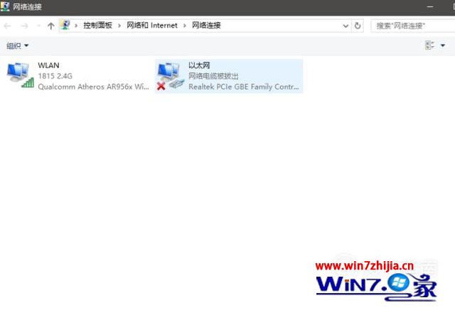 win7系统电脑浏览器提示正在解析主机的解决方法