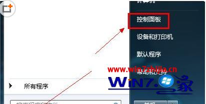 win7系统笔记本wifi名称显示乱码的解决方法