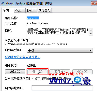 win7系统update一直显示在检查更新的解决方法