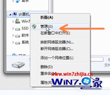 win7系统安装双硬盘却无法显示另一个硬盘的解决方法