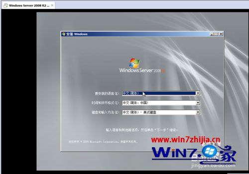 win7系统下VMware虚拟机忘记开机密码的解决方法