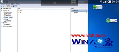 win7系统远程连接桌面出现用户名和密码不正确的解决方法