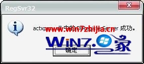win7系统浏览网页提示“ie无法打开已终止操作”的解决方法