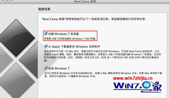 win7系统在MAC系统Boot Camp找不到安装盘选项的解决方法