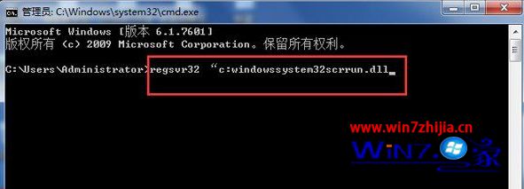 win7系统打开软件提示Activex部件不能创建对象的解决方法