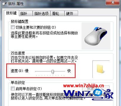 win7系统360浏览器切换网页标签时网页自动关闭的解决方法