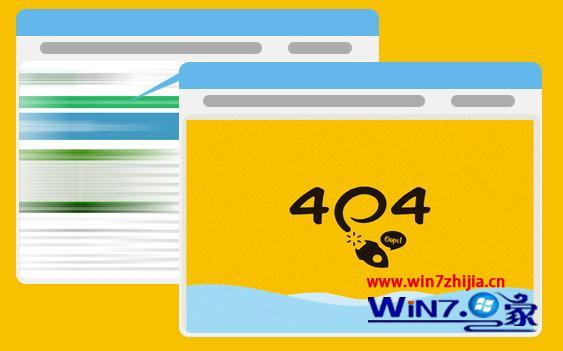 win7系统无法打开二级网页的解决方法