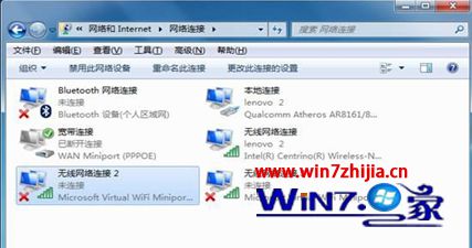 win7系统提示无线网络错误代码1067的解决方法