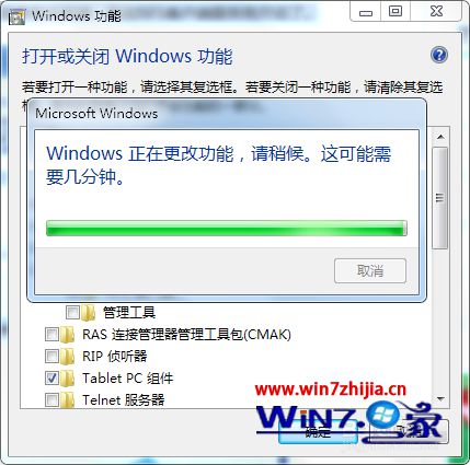 win7系统电脑开启NFS服务的解决方法