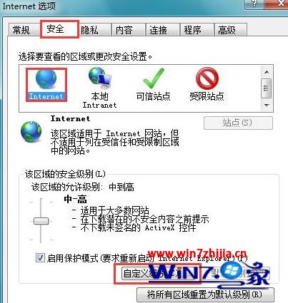 win7系统打开浏览器提示无法打开文件的解决方法